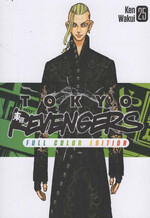 Tokyo Revengers (La Gazzetta dello Sport)
